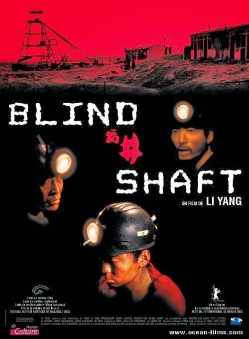 Blind Shaft Contemporary Chinese Film Blind Shaft response