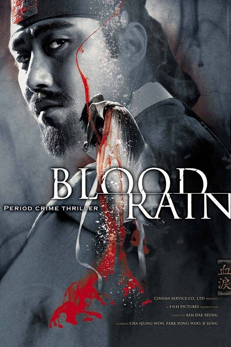 Blood Rain (film) wwwgstaticcomtvthumbmovieposters9283035p928