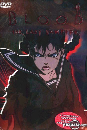 Blood: The Last Vampire YESASIA Blood The Last Vampire 2nd Version DVD Kudoh Youki