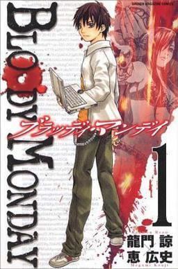 Bloody Monday (manga) httpsuploadwikimediaorgwikipediaen00aBlo