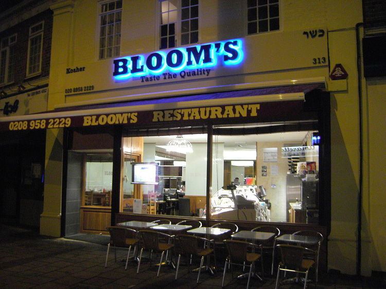 Bloom's restaurant