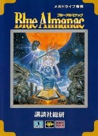 Blue Almanac httpsuploadwikimediaorgwikipediaenaa8Bat