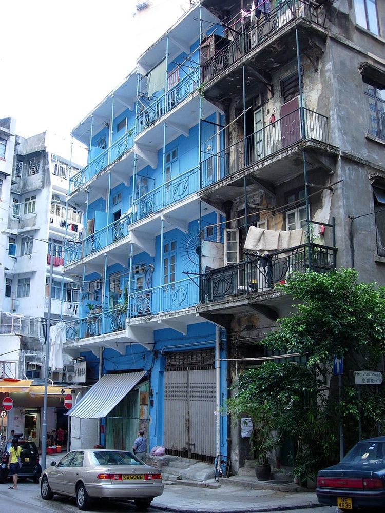 Blue House (Hong Kong)