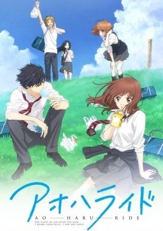 Tanaka Kou - Ao Haru Ride - Blue Spring Ride by TheBlinger on