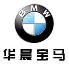 BMW Brilliance httpsuploadwikimediaorgwikipediaencc6BMW