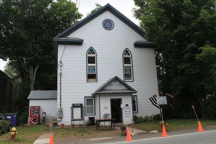 B'nai Israel Synagogue (Woodbourne, New York)