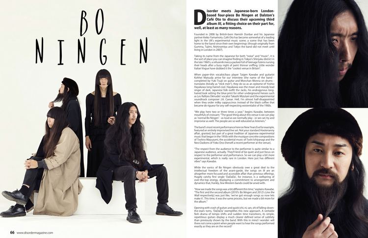 Bo Ningen Bo Ningen Matthew Whitehouse