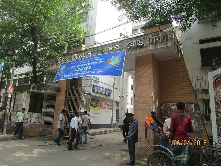 Board of Intermediate and Secondary Education, Dhaka