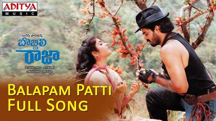 Bobbili Raja Balapam Patti Full Song ll Bobbili Raja Movie ll Venkatesh Divya