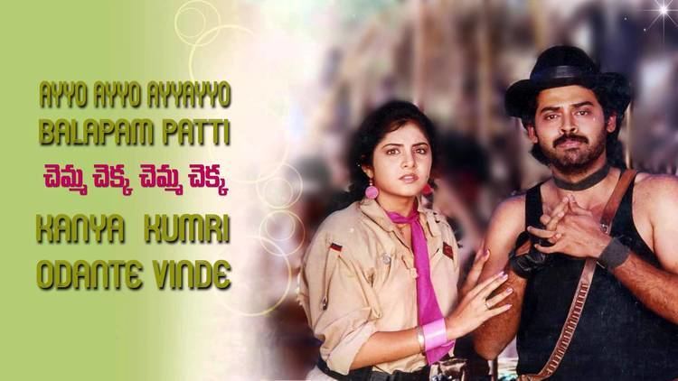 Bobbili Raja Bobbili Raja Full Songs JukeBox Venkatesh Divya Bharti