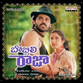 Bobbili Raja Bobbili Raja 1990 SP Balasubrahmanyam Listen to Bobbili Raja