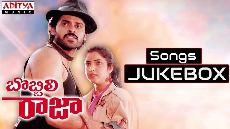 Bobbili Raja Bobbili Raja Telugu Movie Full Songs Jukebox VenkateshDivya