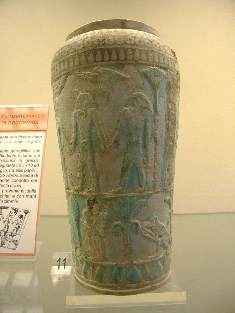 Bocchoris vase
