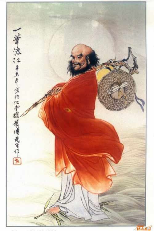 Bodhidharma BODHIDHARMA Zen Patriarch and Father of the Martial Arts MYTHICAL