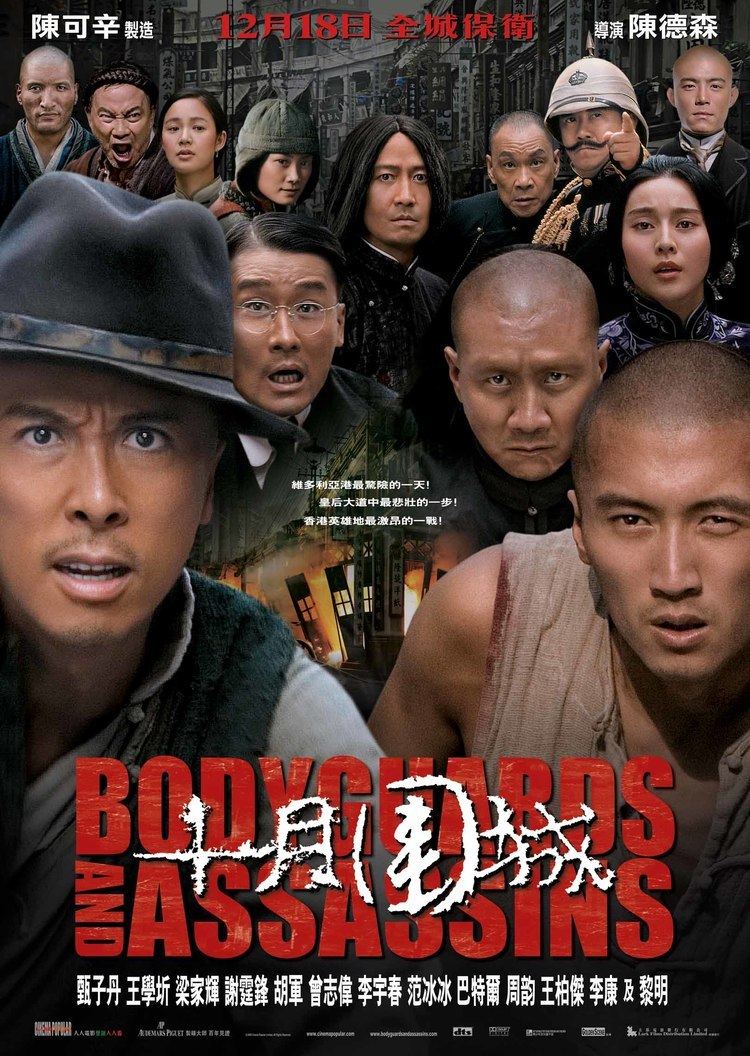 Bodyguards and Assassins Bodyguards Assassins with Donnie Yen Cung Le Xing Yu Martial