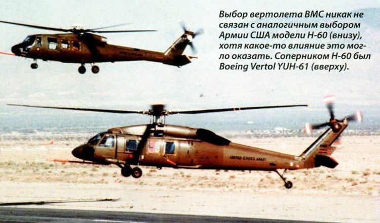 Boeing Vertol YUH-61 BoeingVertol UH61 Model 179