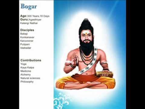 Bogar Bhogar siddhar siddhar Bogar YouTube