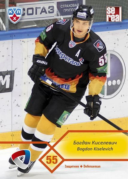 Bogdan Kiselevich KHL Hockey cards 201213 Sereal Bogdan Kiselevich SST005