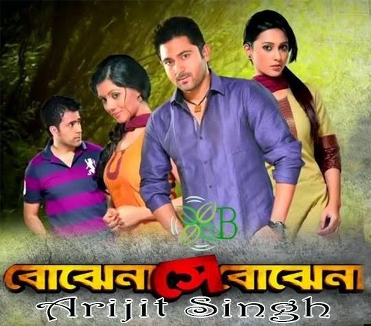 Bojhena Shey Bojhena BOJHENA SHEY BOJHENA Lyrics Title Song Arijit Singh Bengali