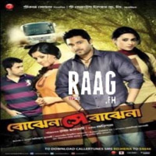 Bojhena Shey Bojhena Bojhena Se Bojhena Male By Arijit SinghDownload Mp3 SongMp3MadCoM