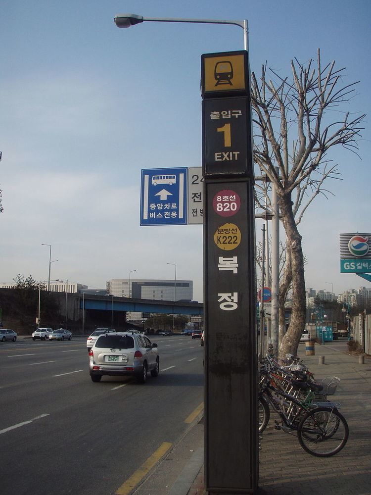 Bokjeong Station