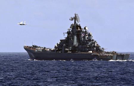 Bolivarian Navy of Venezuela Russian warships hold exercises with Venezuela39s navy World News