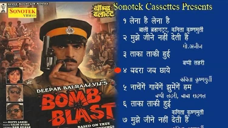 Image result for Bomb Blast (1993 film)