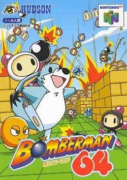 Bomberman 64 (1997 video game) Bomberman 64 2001 video game Wikipedia