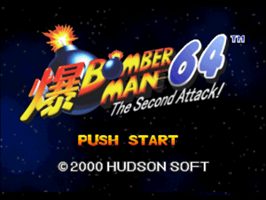 Bomberman 64: The Second Attack Download Bomberman 64 The Second Attack Rom