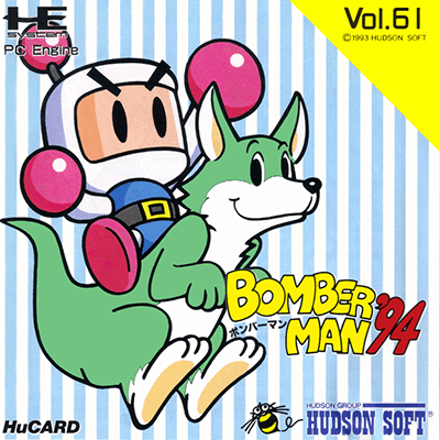 Bomberman '94 Play Bomberman 3994 NEC PC Engine online Play retro games online at