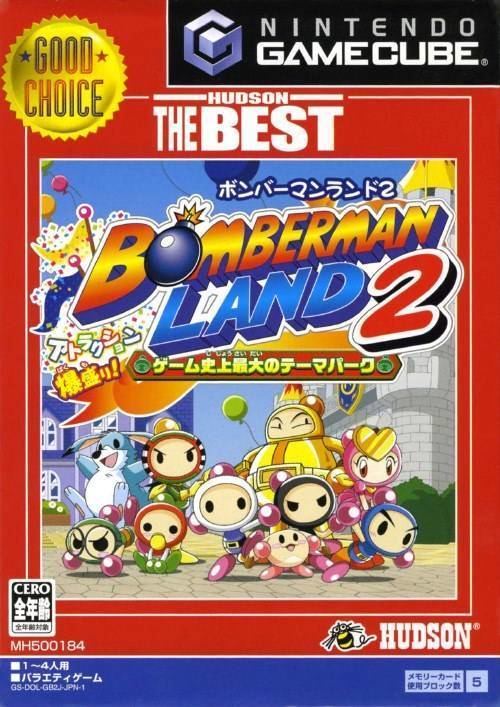 Bomberman Land 2 Bomberman Land 2 Box Shot for GameCube GameFAQs