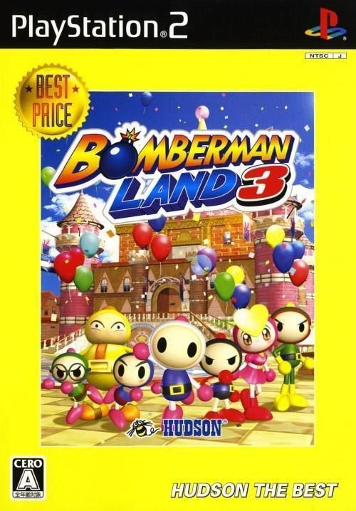 Bomberman Land 3 Bomberman Land 3 Box Shot for PlayStation 2 GameFAQs