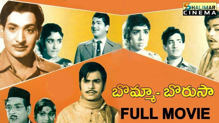 Bomma Borusa Bomma Borusa Full length Telugu Movie Chandra Mohan S