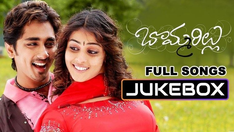 Bommarillu Bommarillu Movie Songs JukeBox Siddharth Genelia YouTube