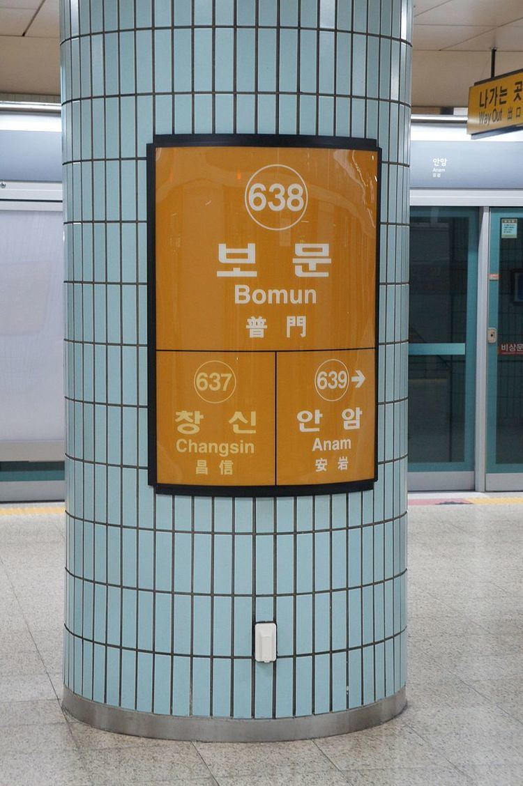 Bomun Station