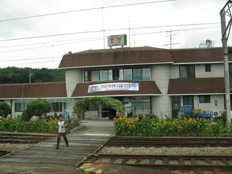 Bonghwa Station