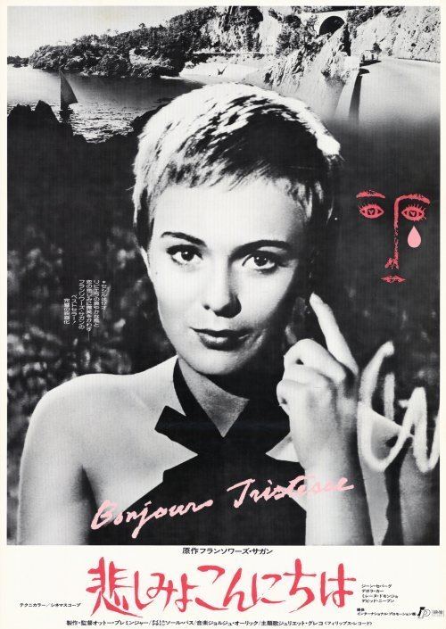 Bonjour Tristesse (film) BONJOUR TRISTESSE Otto PREMINGER 1957 affiche japonaise via