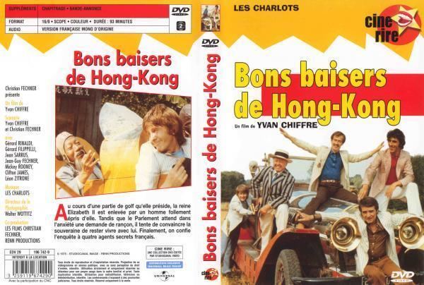 Bons Baisers de Hong Kong Nanarland Bons Baisers de Hong Kong la chronique de Nanarland