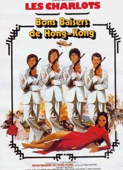 Bons Baisers de Hong Kong wwwnanarlandcomChroniquesbaiserdehkjaquettejpg