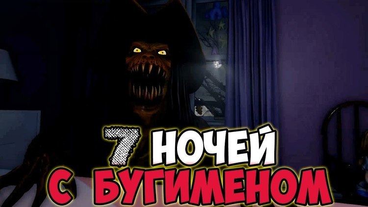 Boogeyman 2 Boogeyman 2 Full Game Walkthrough Gameplay Ending No Commentary