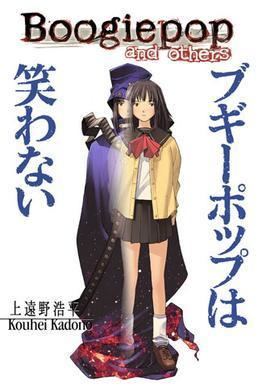 Boogiepop and Others movie poster