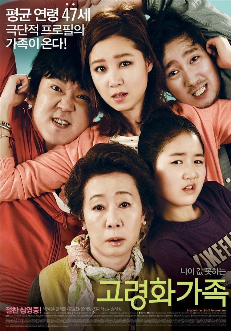 Boomerang Family Boomerang Family Korean Movie 2012 HanCinema