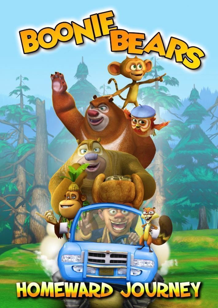 Boonie Bears Boonie Bears Homeward Journey Movie 2015