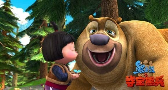 Boonie Bears China Produces Its First 3D CGI Feature quotBoonie Bearsquot UPDATED