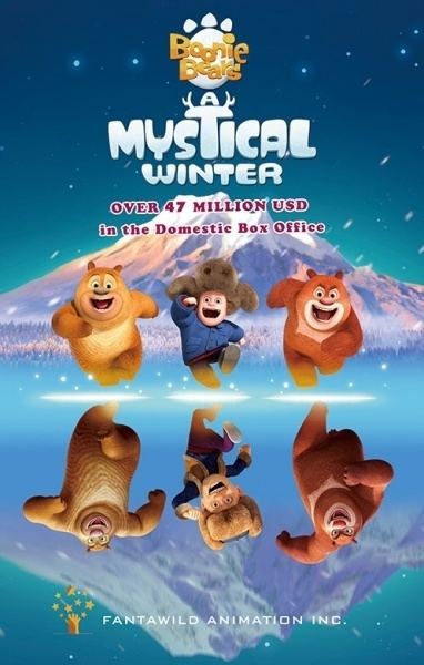 Boonie Bears: Mystical Winter Xiong Chumo Zhi Xueling Xiongfeng Boonie Bears Mystical Winter