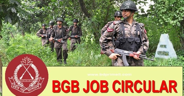 Border Guards Bangladesh Border Guard Bangladesh BGB job circular 2017 www bgb gov bd
