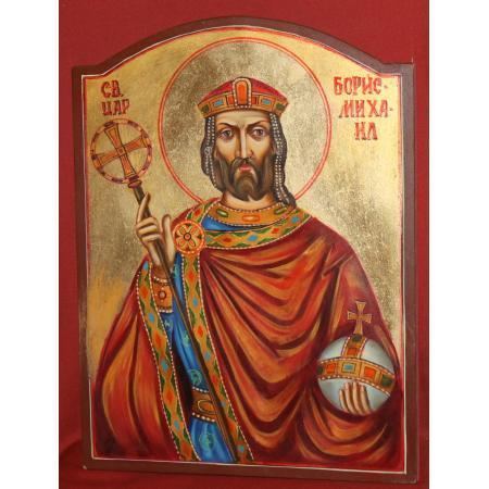 Boris I of Bulgaria Bulgarian Orthodox Saint Tzar Boris I Michael Hand Painted Icon eBay