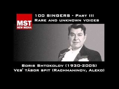 Boris Shtokolov Part III Rare and unknown voices BORIS SHTOKOLOV YouTube