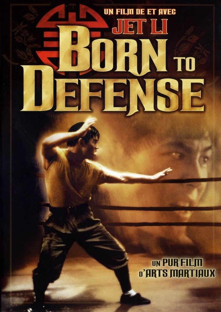 Born to Defence BORN TO DEFENSE 1986 review Asian Film Strike