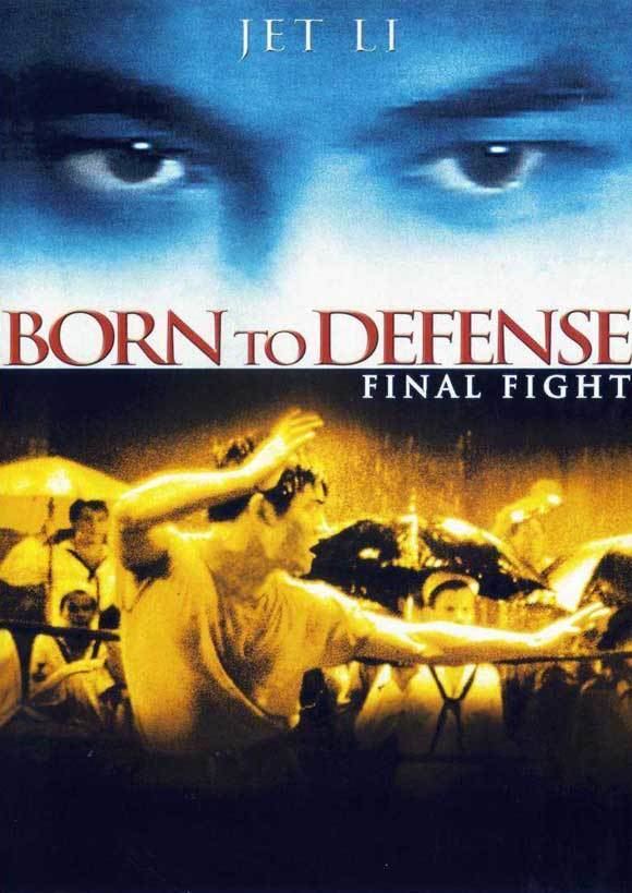 Born to Defence Born to Defence Movie Posters From Movie Poster Shop